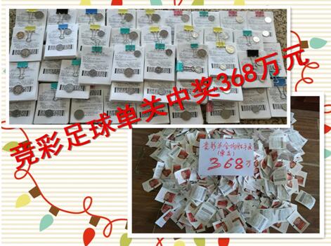 全场比赛结束，马竞3-1费耶诺德。